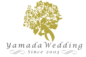 東京の結婚相談所 山田ウェディング